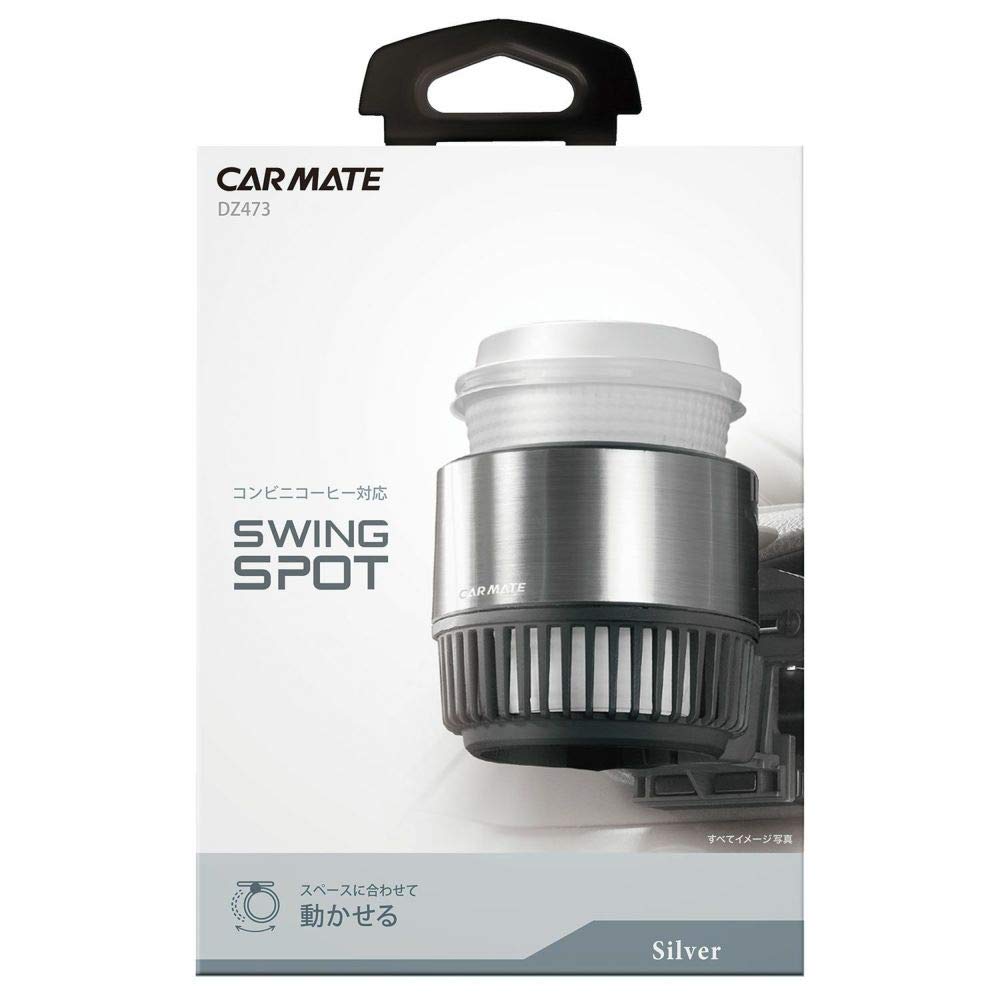 

Carmate Swing Spot Drink DZ473 Holder, Silver,