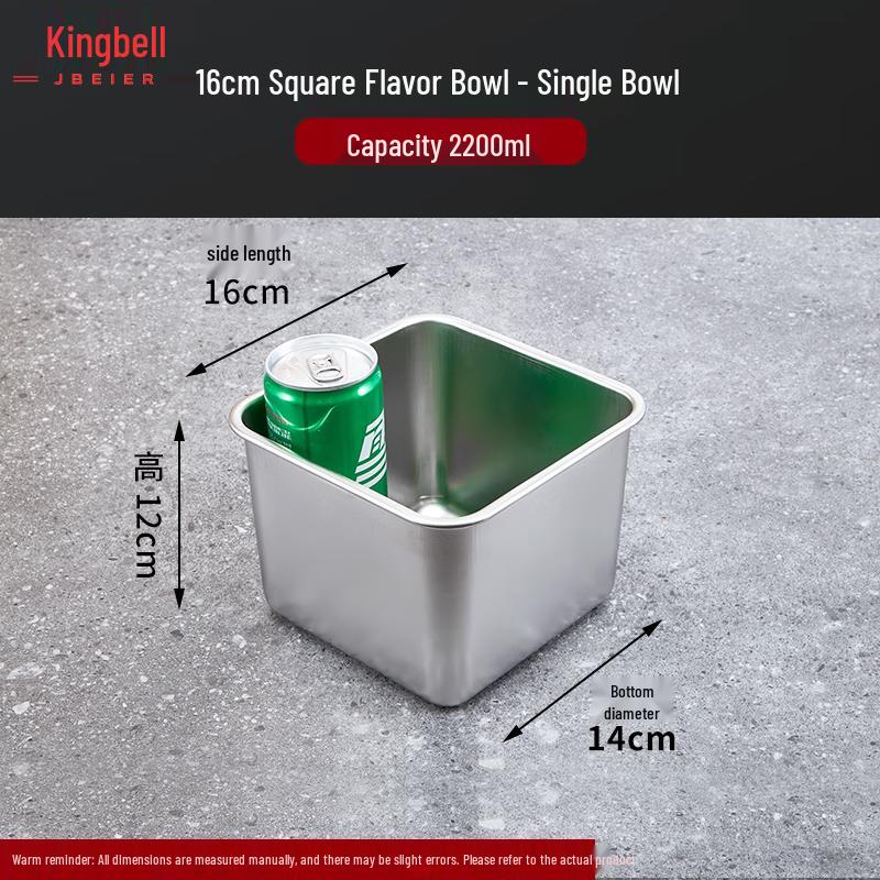 Jingbeier 16cm Stainless Steel Square Condiment Basin