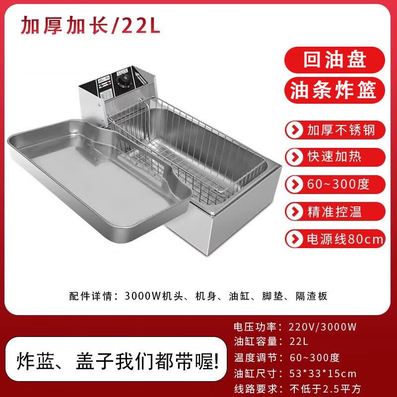 JPHZNB Commercial Electric Deep Fryer