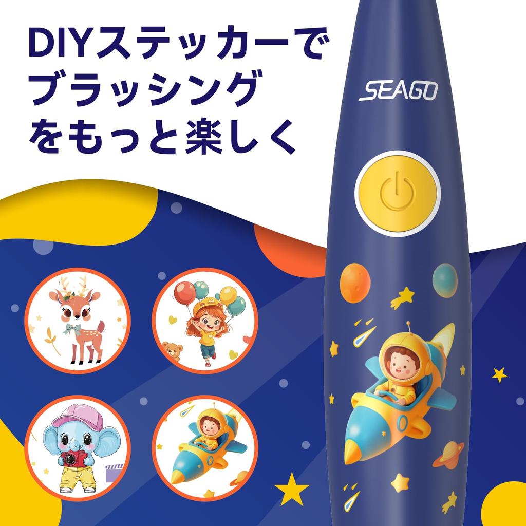 Seago Kids Electric Toothbrush for Ages Schoolers and 8 Replacement Brush DIY Rainbow USB Sonic for Kids and 0-6 (Elementary Toddlers), Heads,