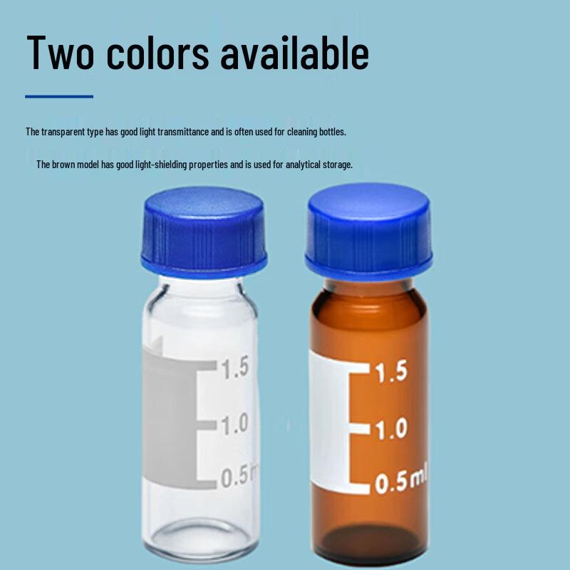 Huake Lab Autosampler Vials & Inserts