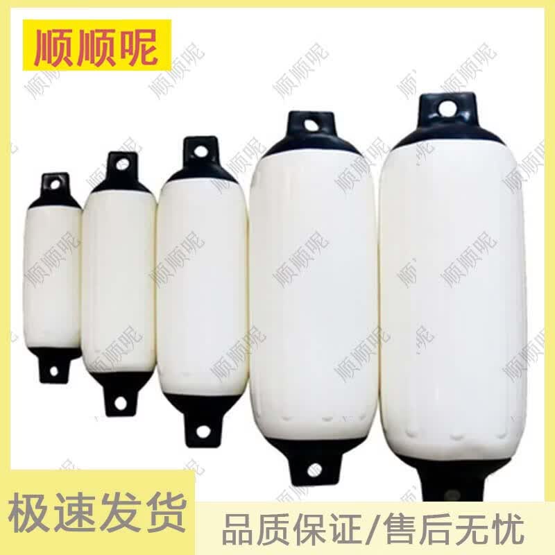 Heavy-Duty Inflatable PVC Boat Fenders & Accessories