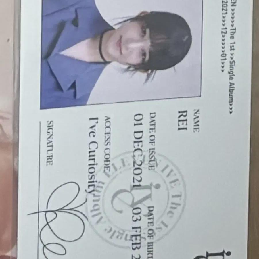 

Я продаю удостоверения личности Ибрая