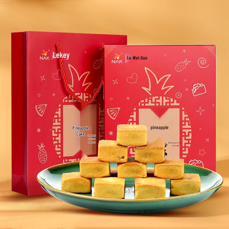 NAK Handmade Pineapple Cakes