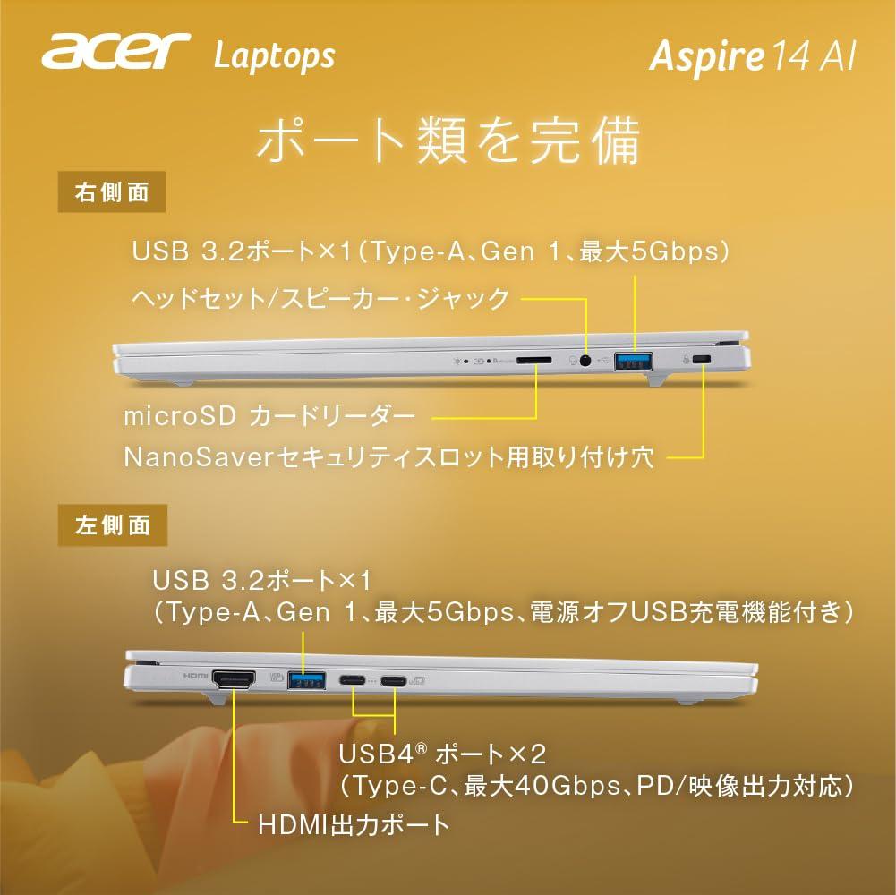 Acer Aspire 14 AI WUXGA Matte AMD Ryzen AI 5 120Hz IPS 16GB 512GB Aluminum Battery Sliding WiFi Japanese Keyboard Monitor, 14-inch, 1610 IPS, 340,