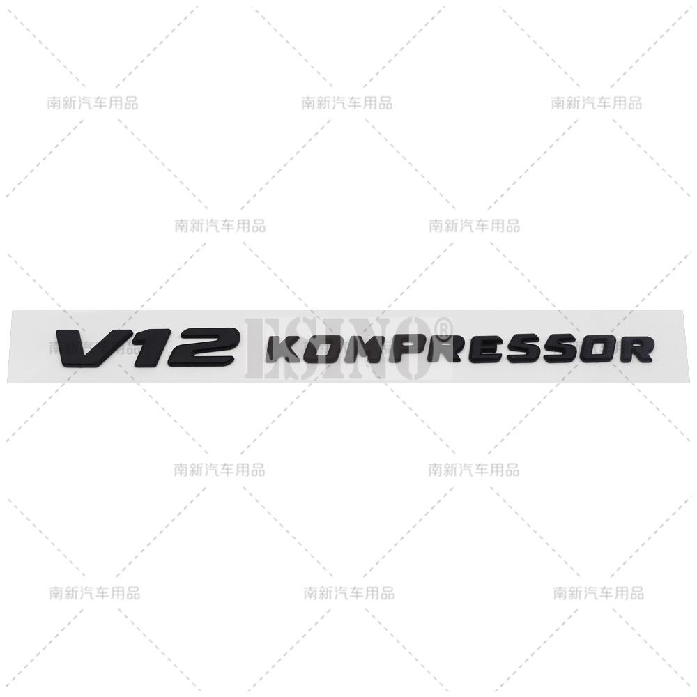 Car Styling V6 V8 V12 Kompressor 3D ABS Chrome Emblem Car Badge Sticker Decal Auto Accessory for Mercedes Benz S500 S680 GT GT50 QK0