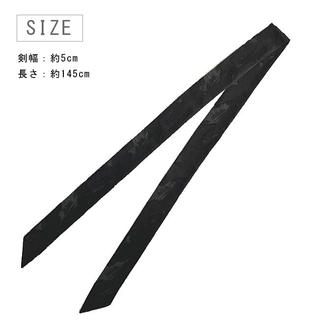 [D+Arts] Ribbon Tie Bow Tie Scarf Abstract Pattern 5cm Wide Made In Japan Men's Women's (Black)