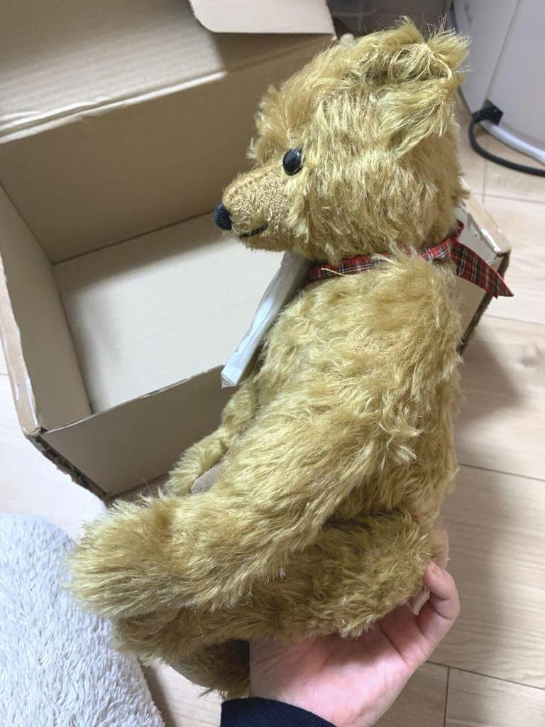 [USED] Antique Teddy Bear