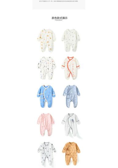 Baby Romper Pure Cotton A-Grade Crawling Suit with Hand & Foot Covers - Anti-Scratch Pajamas for Boys & Girls