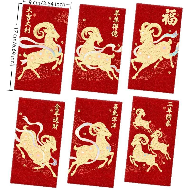2027 Sheep Year Red Envelopes 6Pcs Waterproof Coated Lucky Hongbao for Chinese New Year Spring Festival Outdoor Gifting