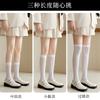 Velvet Calf Socks Women'S Black And White Summer Ultra-Thin Long Knee Socks Solid Color Japanese Jk Socks One Piece Hair