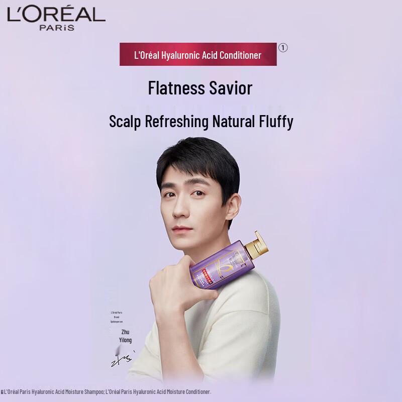 L'Oreal Hyaluronic Acid Silicone-Free Conditioner