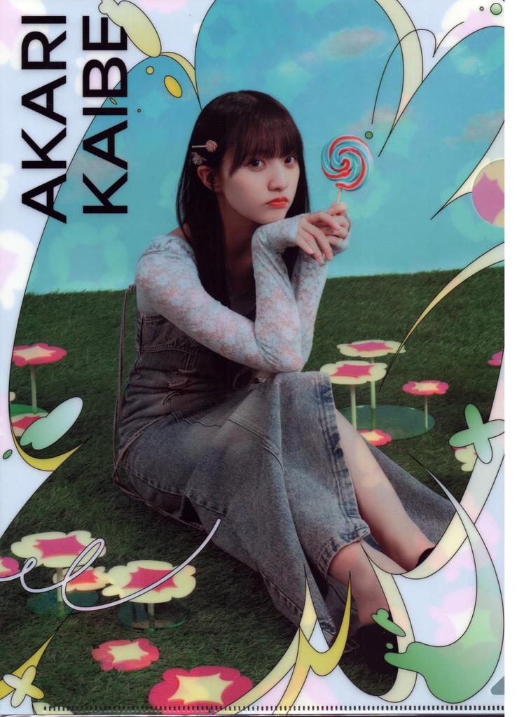 Nogizaka46 Clear File NOGI CAFE 2025 Umibe Shuri