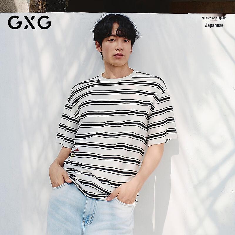 GXG Men s Contrast Stripe Short Sleeve T-shirt M