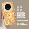 Mobile Phone Case with Bracket Is Suitable for Huawei Mate80pm Moon Doll 70pro Summer 60pro + Magnetic Attraction 80 Sets