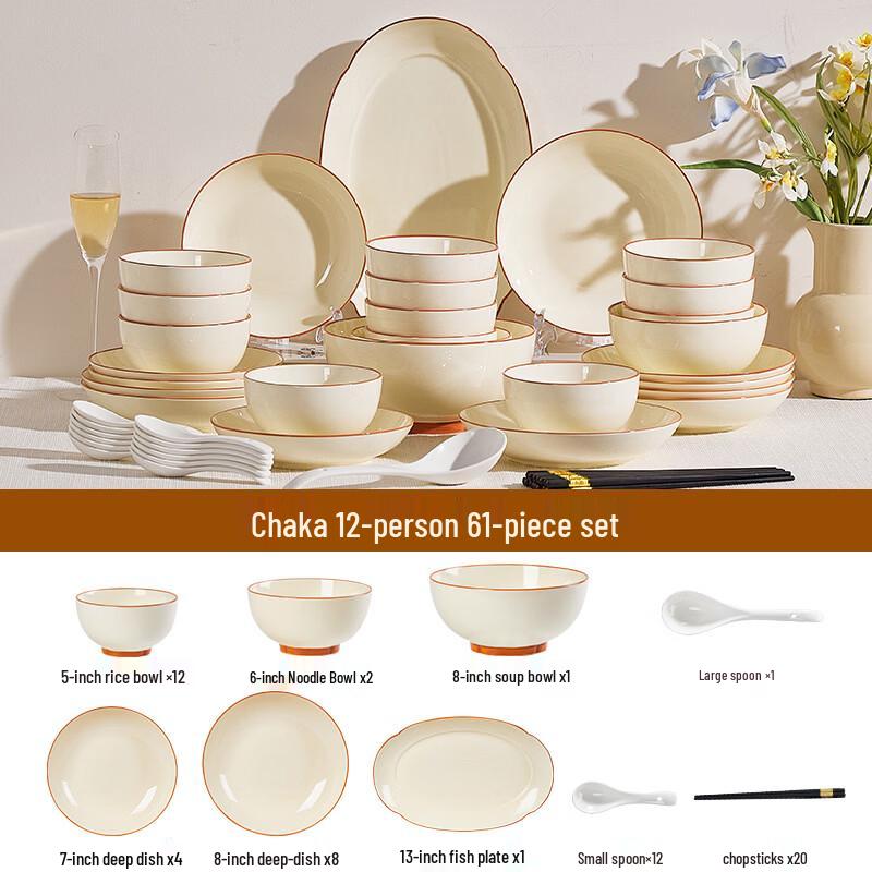 Ru Han Japanese Style Underglaze Bone China Dinnerware Set