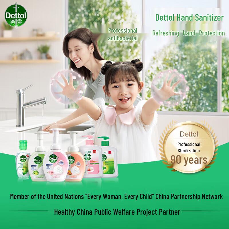 Dettol Natural Fresh Foaming Hand Wash for Kids & Family, 4x500g