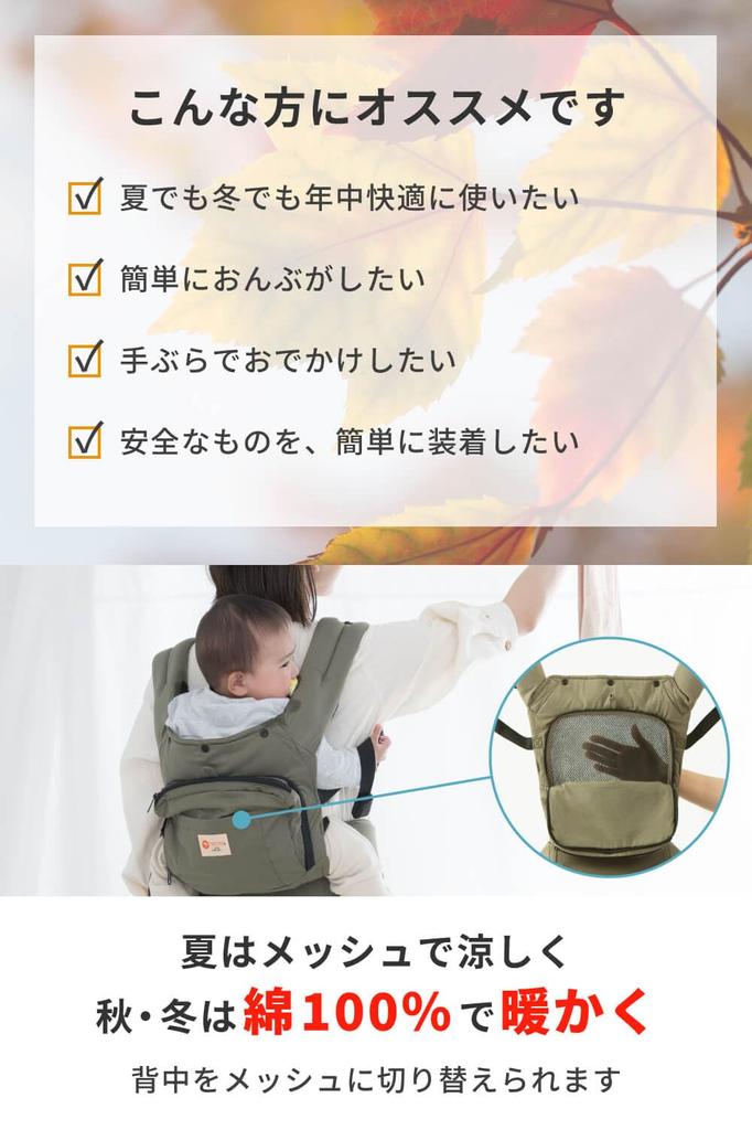 Napnap Baby Carrier BASIC (Khaki Olive)