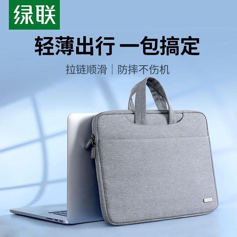 UGREEN LP437 Shockproof Laptop Sleeve