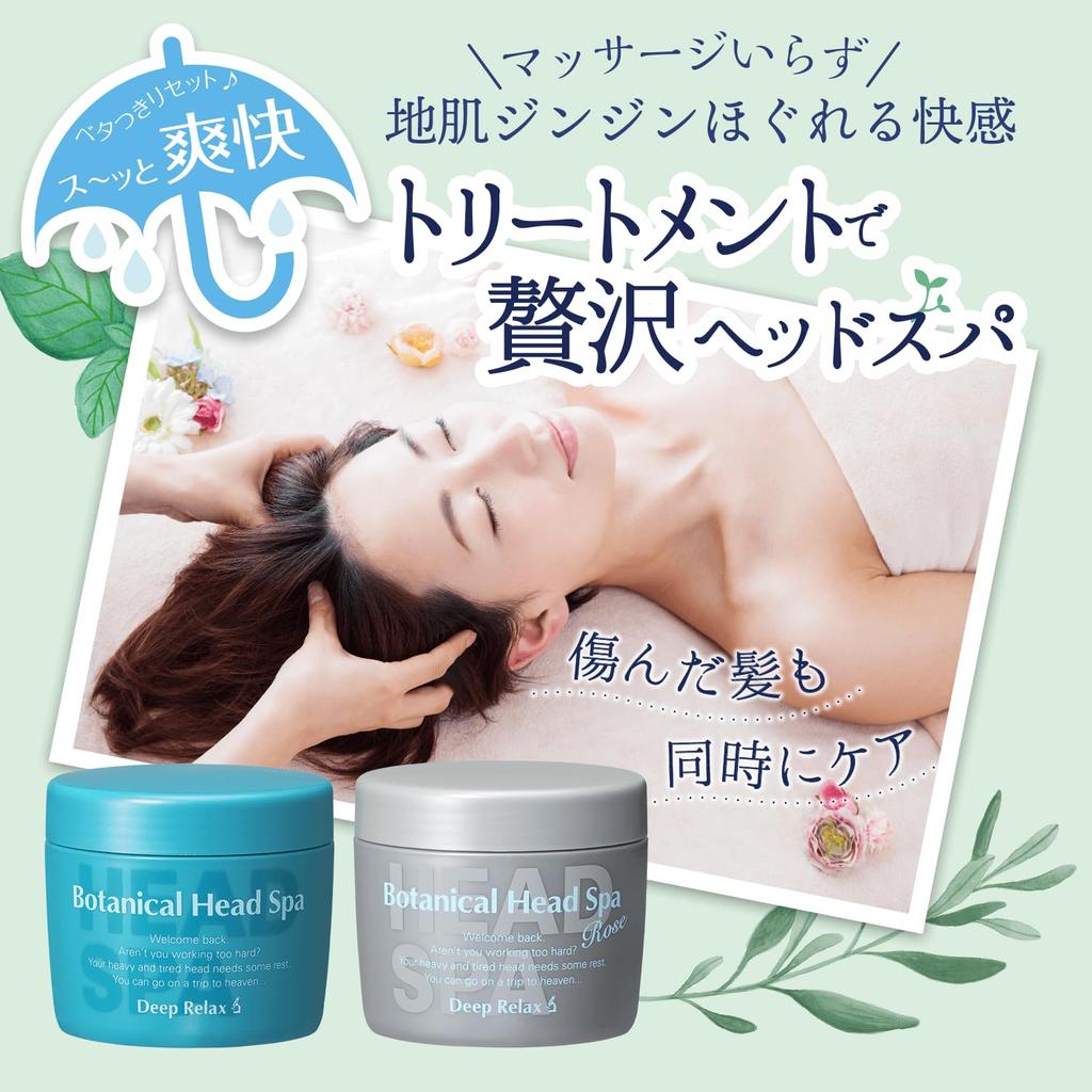 Hair Quality Improvement Laboratory Botanical Head Spa Spicy Herb Scalp and Pore Intensive Repair Luxurious Relaxing Treatment 270g