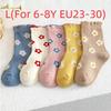 5 Pairs 5 Pairs Pack Kids Crew Socks Floral Print Ruffle Cuff Socks Princess Socks  School Socks