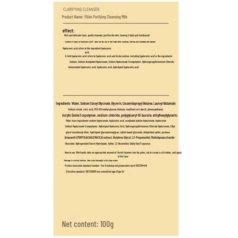 RELLET Hyaluronic Acid Anti-Aging Skincare Gift Set