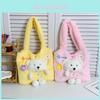 Adorable Plush Teddy Bear Handbag For Girls Spacious Casual Shoulder Bag