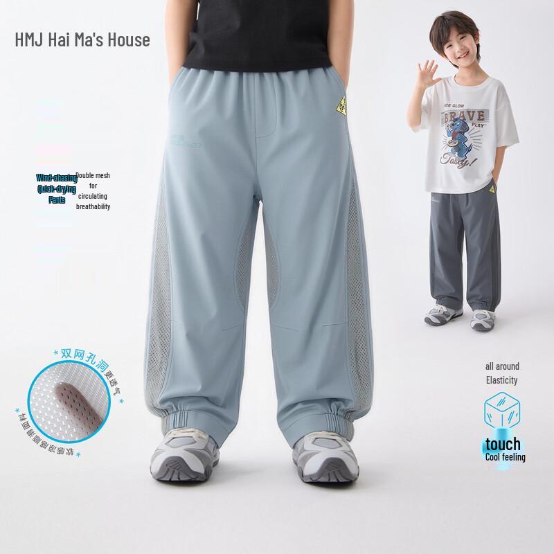 Boys Summer Mesh Quick-Dry Casual Pants 180