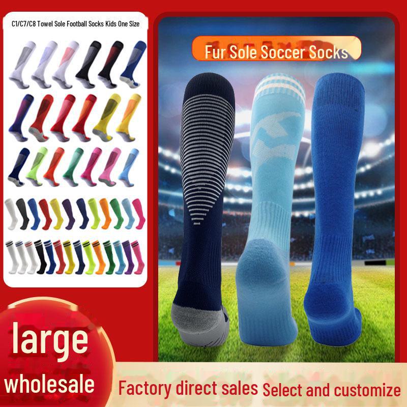 

«Профессиональные нескользящие носки для футбола на открытом воздухе — утолщенные длинные спортивные носки для мужчин и детей» Adult One Size
