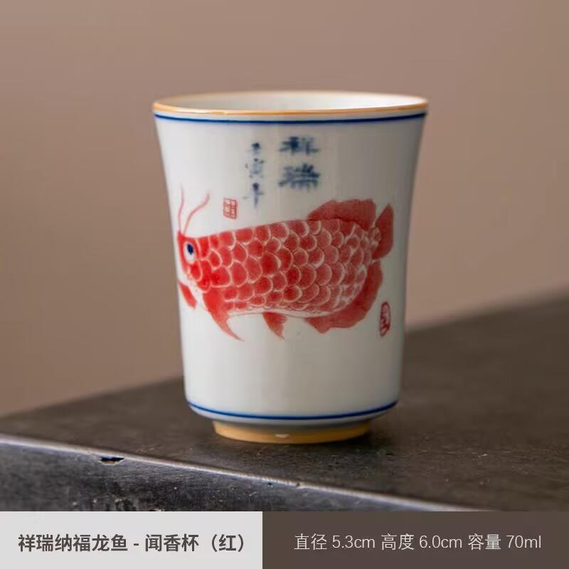 Ceramic Golden Arowana Master Cup Retro Kung Fu Tea Set Tea Tasting Cup Gift Box Tea Cup High-End Tea Cup Single Cup Household