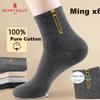Herrenbekleidung & Accessoires – Socken