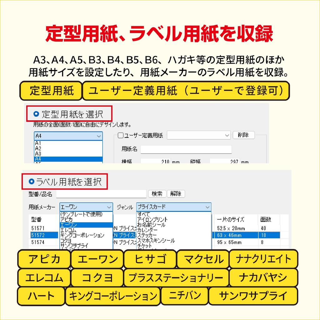 Quickly Create Promotional Flyers 2 Card Version Computer software for creating and printing promotional materials such as and product Create and
