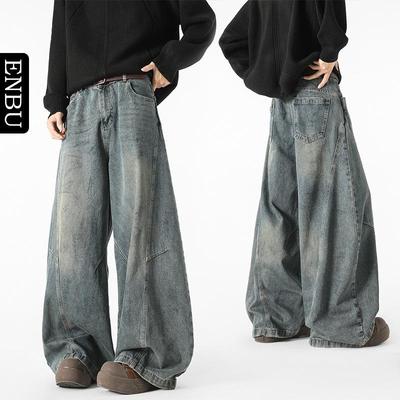 Men's Retro Washed Slim Bootcut Jeans for Spring and Autumn - Unisex Wide Leg Pants