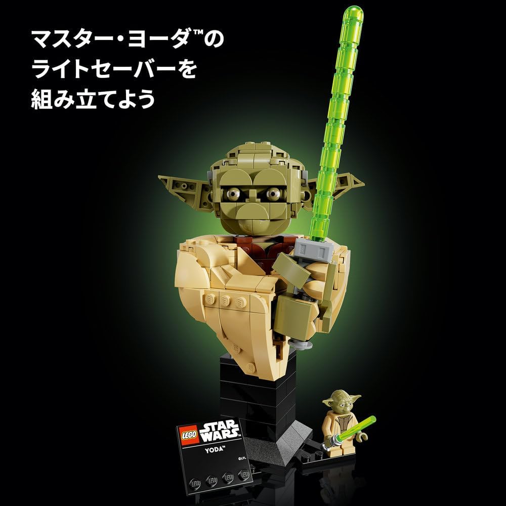 LEGO Star Wars Yoda Bust Figure Space Battle Toy for Kids and Adults Collectible Block 75438