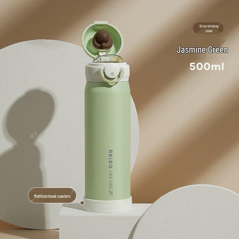 Wushengwu Yunmeng 500ML Insulated Cup