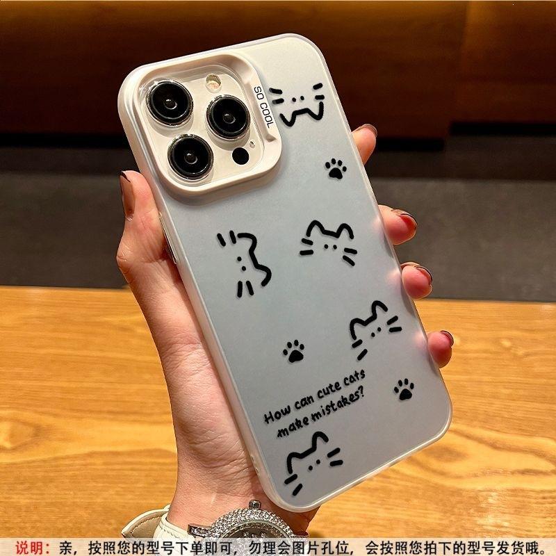 Applicable to Apple 17 mobile phone case simple line cat iPhone16promax laser 15pro matte 13 tide