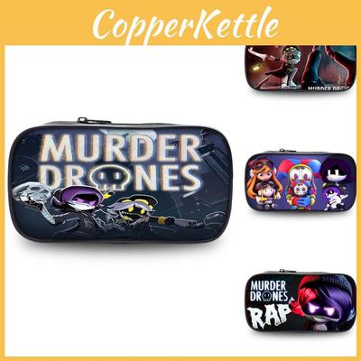 Oxford Fabric Murder Drones Uzi Plush Pencil Case For Anime Fans**