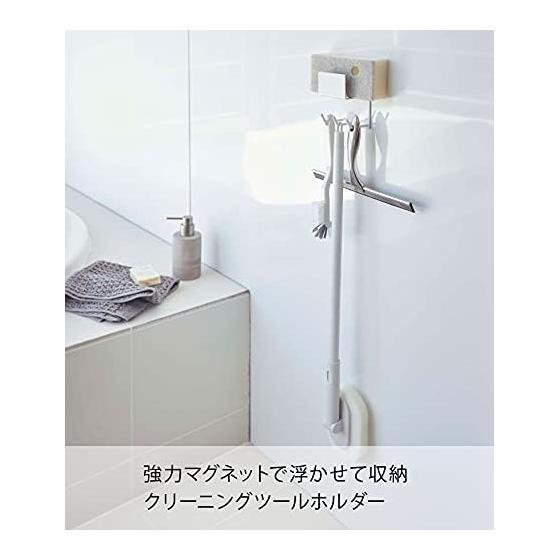 Yamazaki Jitsugyo Magnetic Bathroom Cleaning Tool Holder White Approx. W8 X D6 X H12cm MIST Bathroom Storage Bath Cleaning Sponge 4978