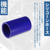 X AUTOHAUX Silicone Hose Silicone Tube Intercooler Turbo Intake Radiator
