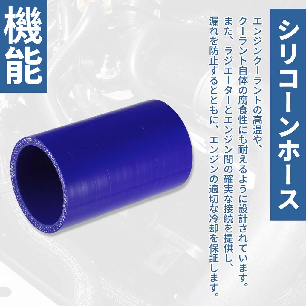 X AUTOHAUX Silicone Hose Silicone Tube Intercooler Turbo Intake Radiator