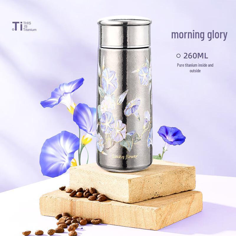 Shangqi Mini Portable Insulated Tea Cup