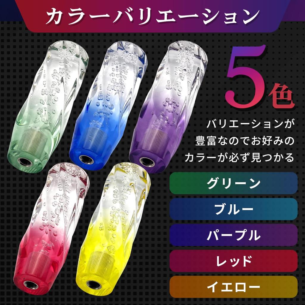 grooblue Crystal Shift Knob Universal Bubble Lever 15cm 150mm Truck Deco Tiger Hiace Gradient Adapter M8 M10 M12 Crystal Purple