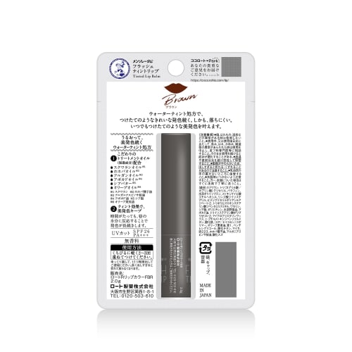 Mentholatum Lip Flash Tint Lip Brown 2g [uv Protection  Spf26, Pa+++  Unscented]