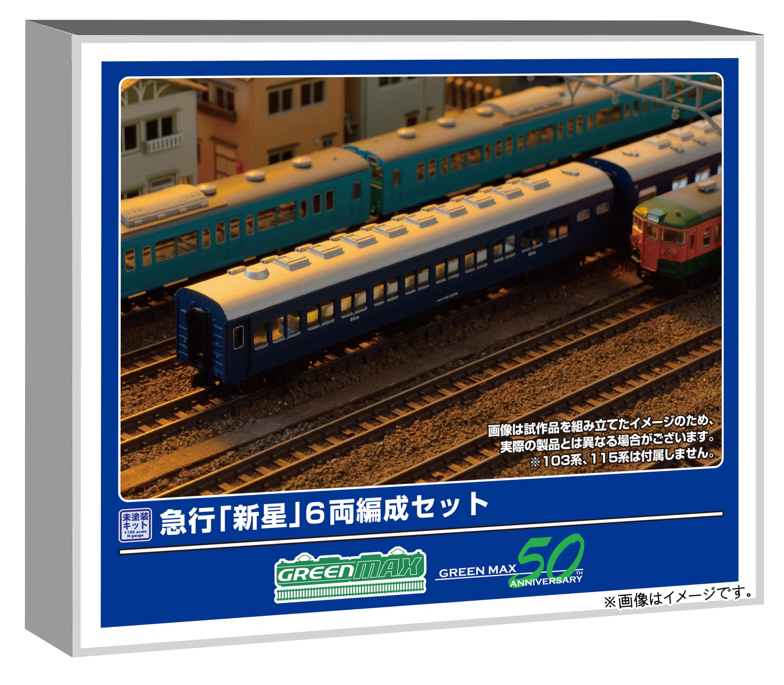 

Greenmax N Gauge Express Unpainted Economy Model Passenger Car 974 Novice 6-Car Set, Kit, Train,