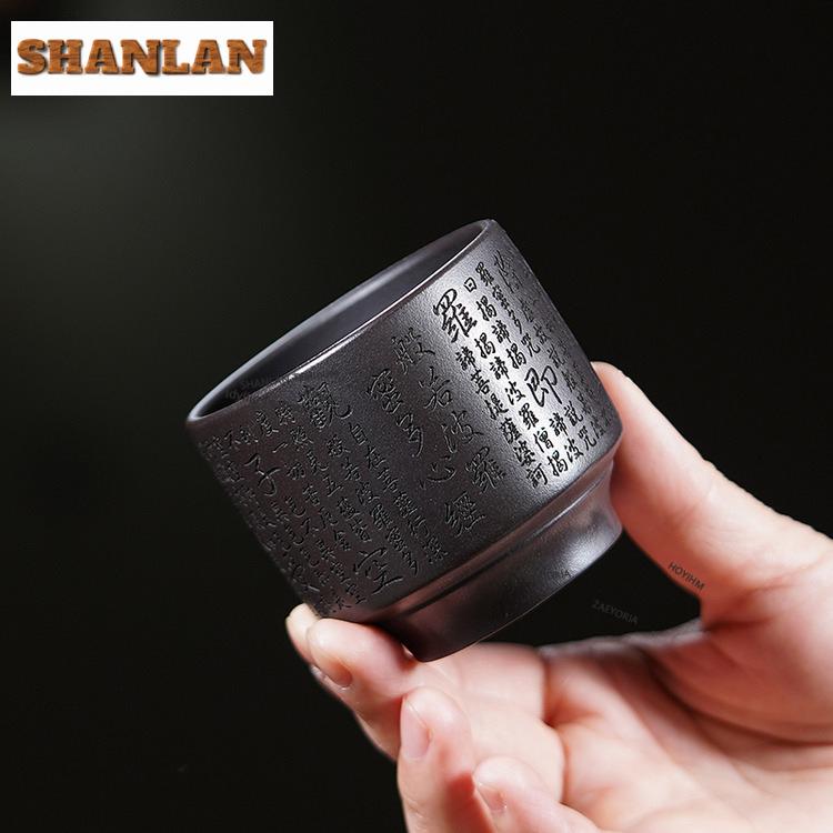 135ml Yixing Purple Clay Heart Sutra Teacup Creative Tea Bowl Water Jug Tea-tasting Personal Cup Chazhan Master Cups Tableware