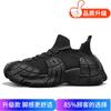 2025 Summer New Platform Sports Shoes Lace-up Non-slip Fly-woven Men's Shoes Socks Mouth Trend Outdoor Trend Shoes