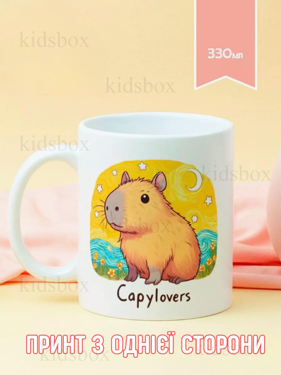 

Кухоль капібару з принтом керамічна чашка capybara 330 мл 9.5 білий