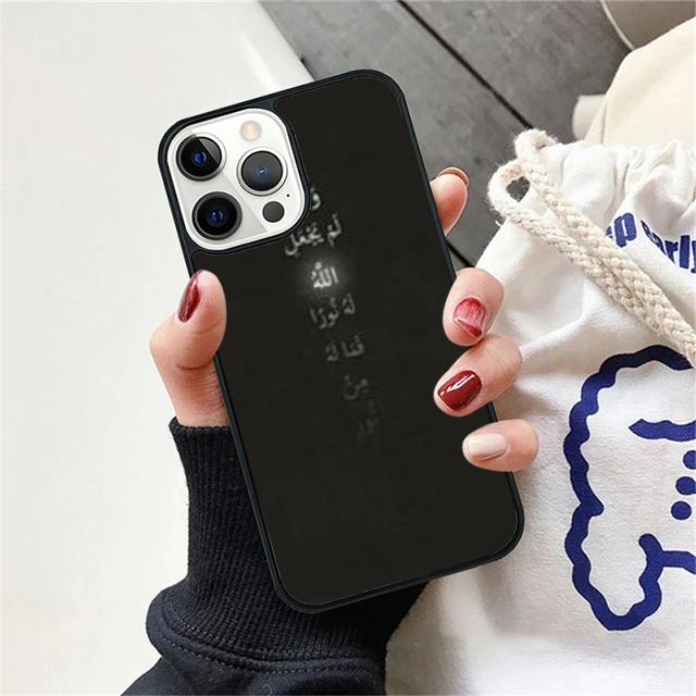 Quotes Muslim Surah Ikhlas Islamic Phone Case Cover For iPhone 17 Air 15 16 Pro Max 14 13 12 11 Pro Max Plus