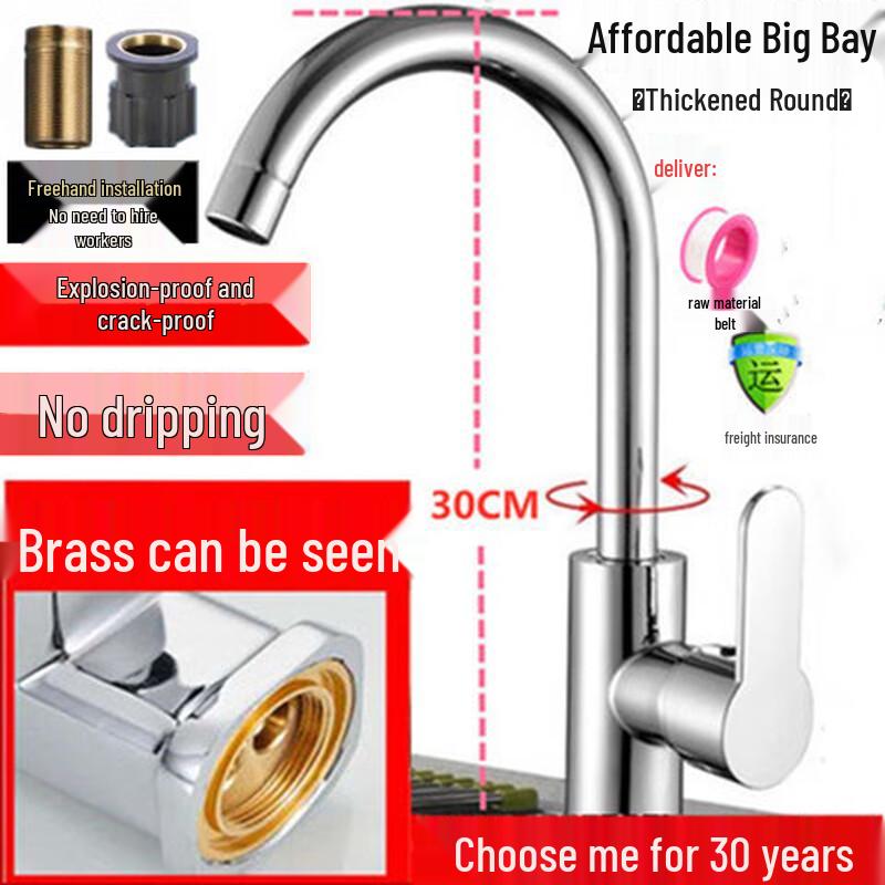 ZISIZ SUS304 Stainless Steel Kitchen Sink Faucet