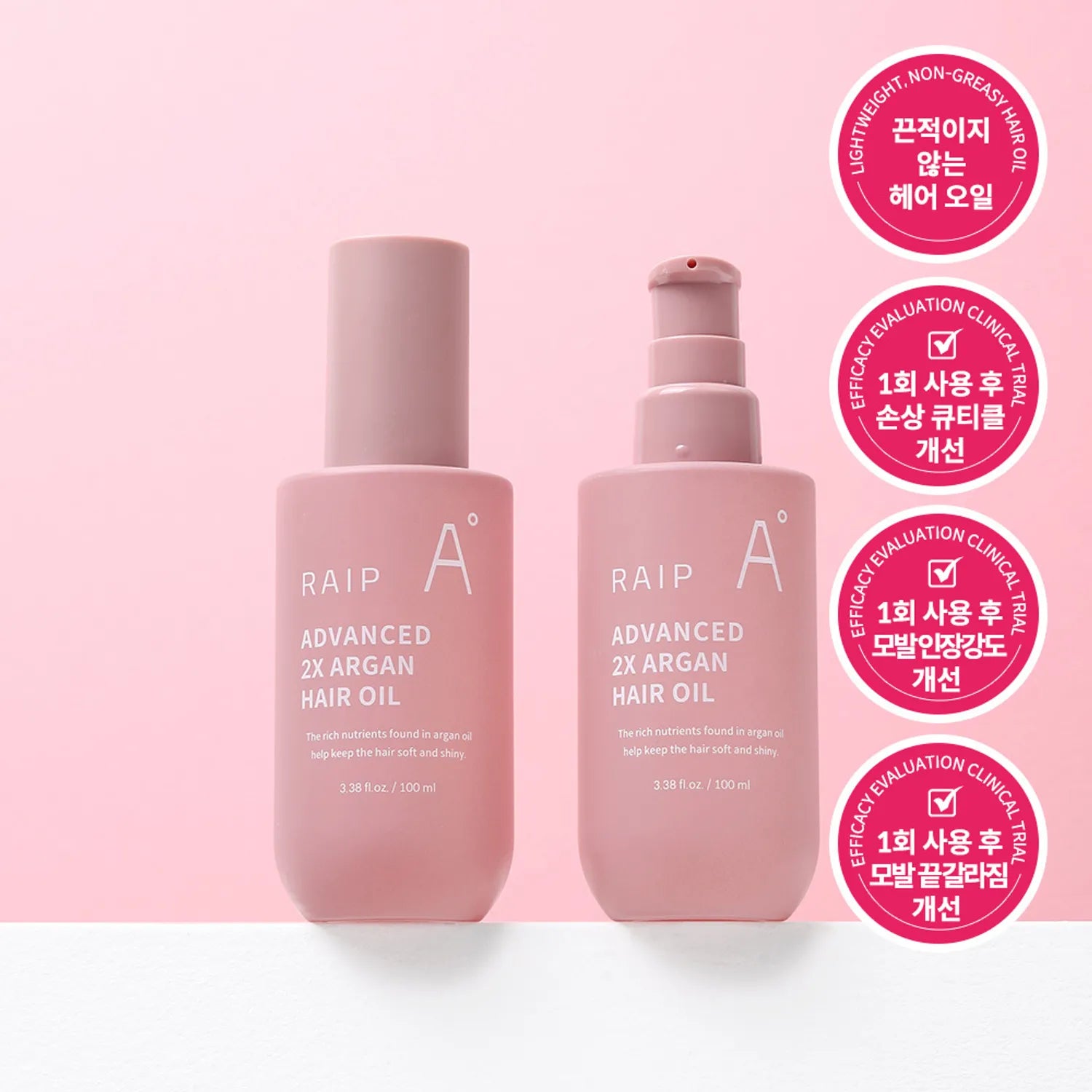 RAIP Advanced 2X Argan Hair Oil 100ml Hair Oil 100ml